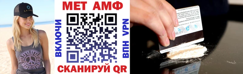 ссылка на мегу маркетплейс  наркошоп  Саяногорск  Амфетамин Розовый 