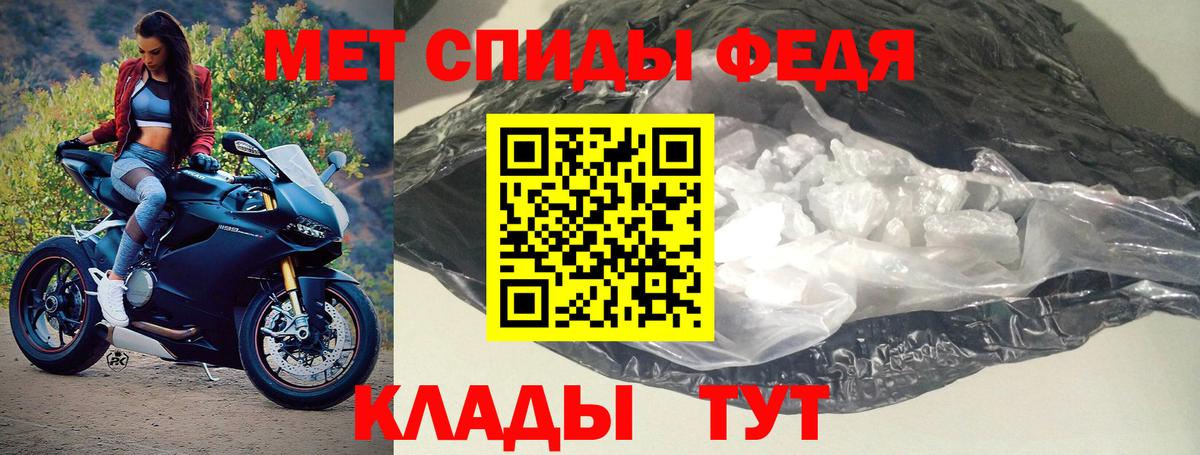 Конопля  COCAIN  Саяногорск  Мефедрон кристаллы  ГАШ  Вход с VPN 