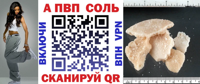 omg онион  Саяногорск  А ПВП мука 