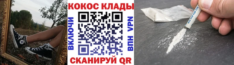 Cocaine Columbia  kraken как войти  Саяногорск 