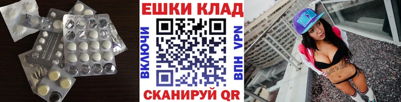 Экстази 300 mg  как найти наркотики  мега онион  Саяногорск 
