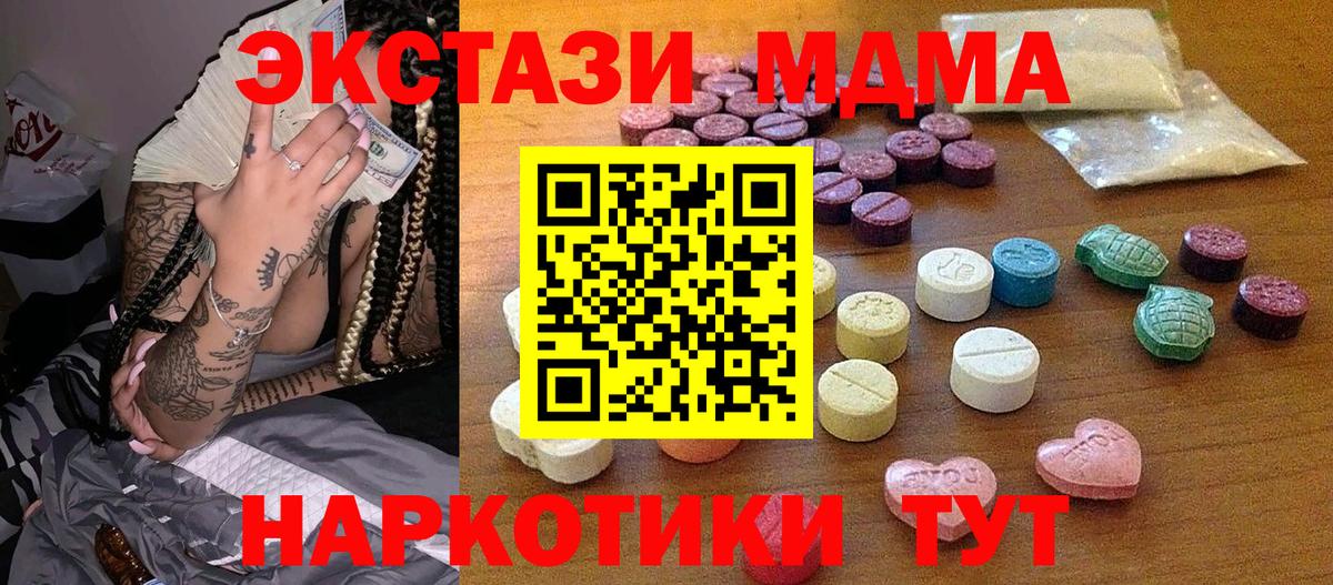 ЭКСТАЗИ Cube  hydra вход  Экстази louis Vuitton  Саяногорск  Вход с VPN 