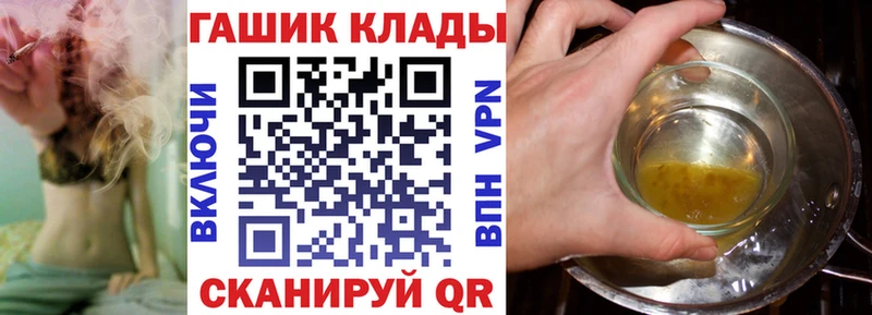 сайты даркнета телеграм  дарнет шоп  Саяногорск  ГАШИШ ice o lator 