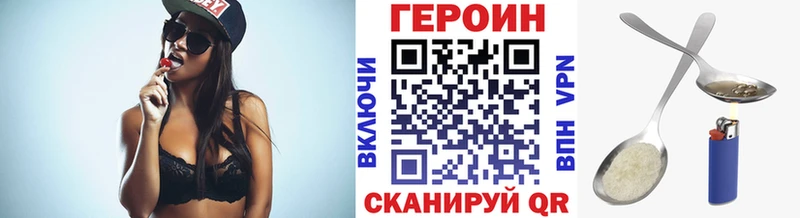Героин афганец  Саяногорск 