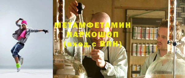 первитин Белокуриха