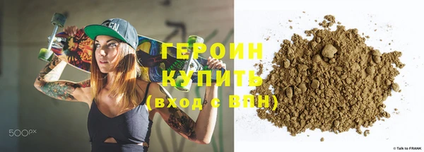 первитин Белокуриха
