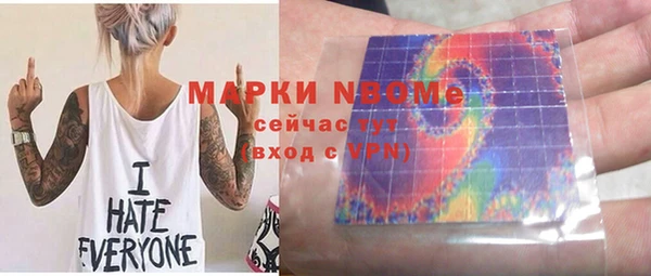 марки lsd Белоозёрский