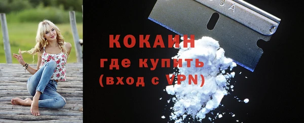 первитин Белокуриха