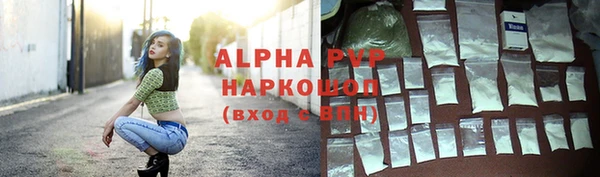 марки lsd Белоозёрский