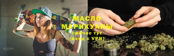 первитин Белокуриха
