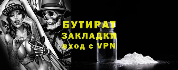 первитин Белокуриха