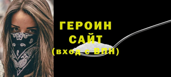 первитин Белокуриха