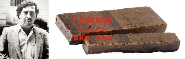 первитин Белокуриха