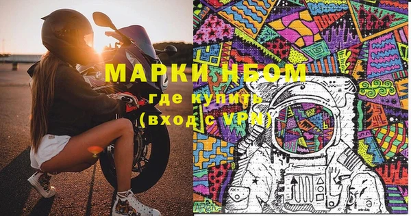 первитин Белокуриха
