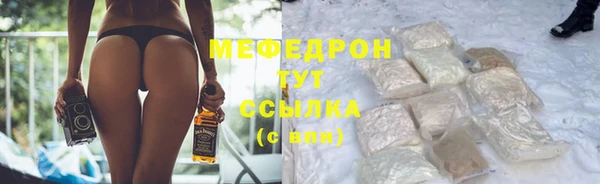 марки lsd Белоозёрский