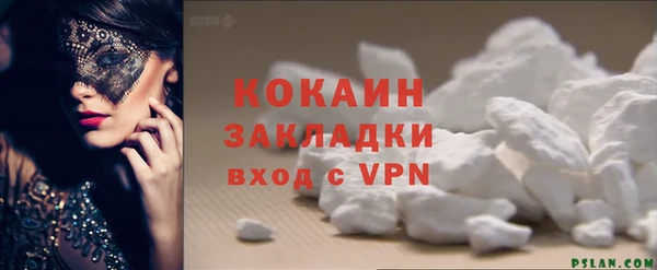 2c-b Беломорск