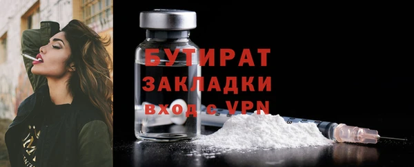 первитин Белокуриха