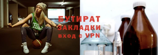 первитин Белокуриха