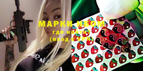 марихуана Приозерск