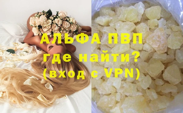 марки lsd Белоозёрский