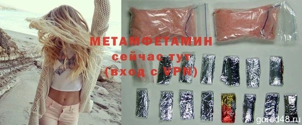 марки lsd Белоозёрский