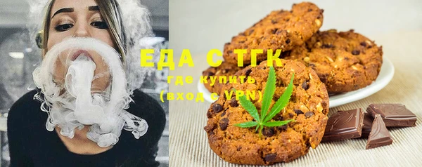 первитин Белокуриха