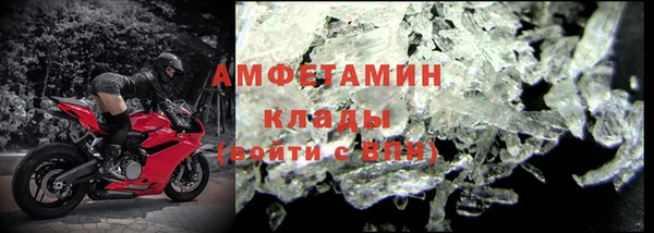2c-b Беломорск