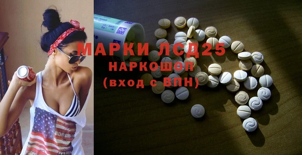 марки lsd Белоозёрский