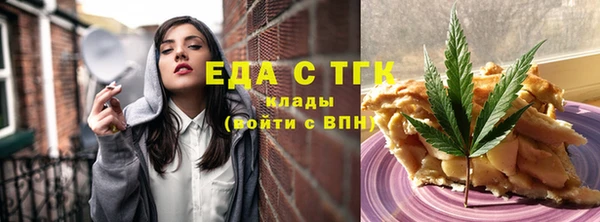 первитин Белокуриха