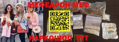 mdpv Сланцы