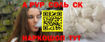 героин Старая Купавна
