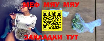 шишки Славянск-на-Кубани