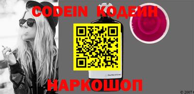 mdpv Сланцы