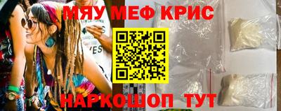 шишки Славянск-на-Кубани