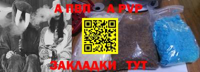 трава Славгород
