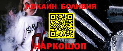 шишки Славянск-на-Кубани