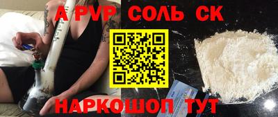 шишки Славянск-на-Кубани