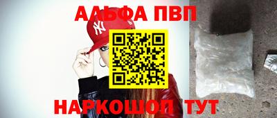 mdpv Сланцы