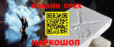 шишки Славянск-на-Кубани