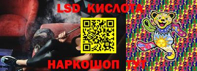 трава Славгород