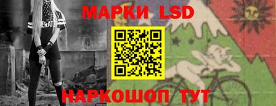 трава Славгород