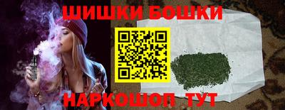 mdpv Сланцы