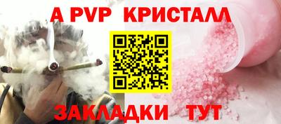 трава Славгород