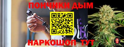 шишки Славянск-на-Кубани