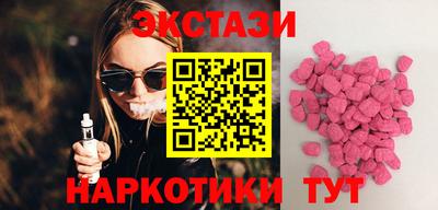 трава Славгород