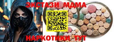mdpv Сланцы