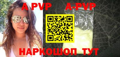 mdpv Сланцы