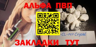 шишки Славянск-на-Кубани