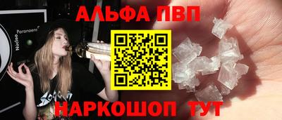 mdpv Сланцы