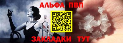трава Славгород